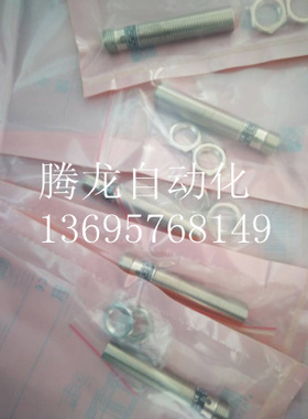 电感式IF5929 IFA3002-BPKG/US-104-DPS接近开关传感器