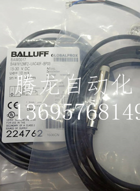 BAW M12ME-UAC20B-S04G BAW0010