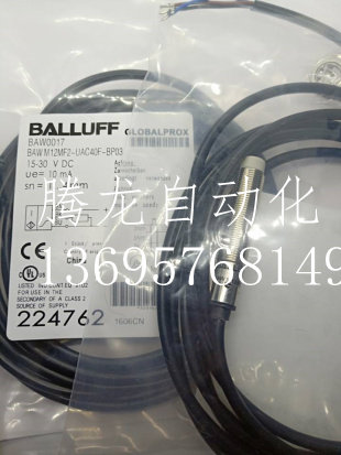 全新巴鲁夫接近传感器BAW M12MF-IAC70G-BP02 BAW004L质保全年