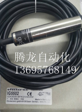 直销传感器 IG5502IGA3005-BPKG/V4A/6M