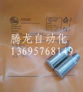 全新德国精品传感器IGC209 IGC204