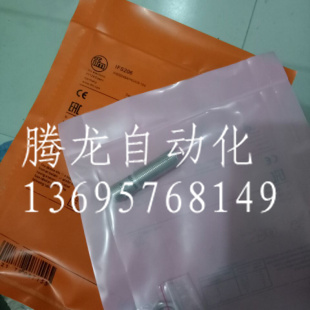传感器易福门德国传感器