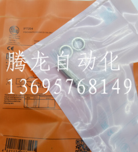 现货原装传感器IFS204 IFT202 IFC200