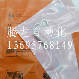 IFT202 IFC200 傳感器IFS204 現貨原裝