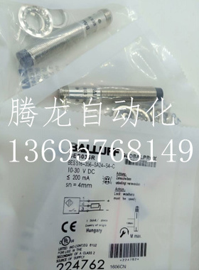 全新巴鲁夫接近开关BES035R BES516-325-SA96-G-S4-C传感器