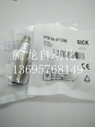 全新施克光电开关VTE180-2P42482VTE180-2N42482质量保证
