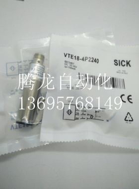 全新施克光电开关VTE180-2P42482VTE180-2N42482质量保证