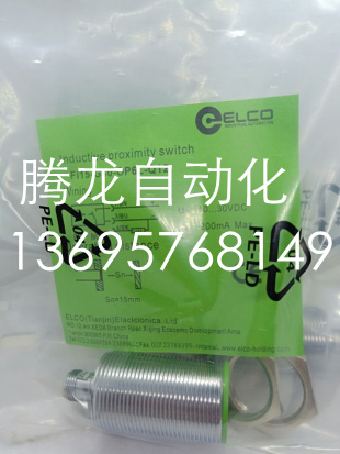 宜科接近开关传感器