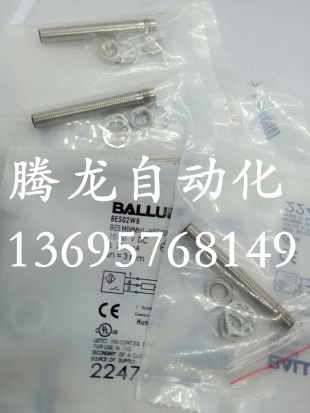 BALLUFF巴鲁夫接近开关"BES02W9BES M08MH1-PSC30B-S04G"