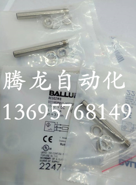 全新巴鲁夫 BALLUFF BES01ZT BESM08MI-NSC40B-S49G 现货