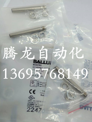 全新巴鲁夫接近开关BES M08MG1-NSC60F-S49G BES02W1品质保证