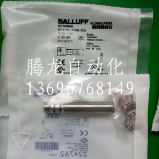 巴鲁夫接近开关BES M12MF-GSC30B-S04G-101 BES00C1品质保证一年