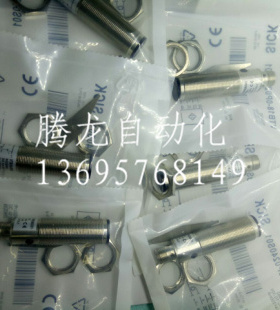 BALLUFF巴鲁夫光电开关BOS0049BOS 18M-PA-1PD-E5-C-S4