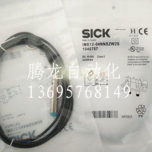 接近开关IME12-04NPSZW5K 02BNSZW2K 04NPSVC0S 04NNSZC0S