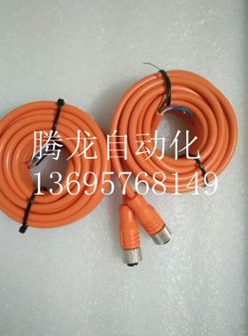 易福门传感器附件连接线直头 ENC16A ENC11A  ENC13A  ENC10A