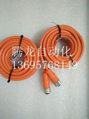 易福门接近开关接插线ENC09A ENC08A ENC05A ENC06A  ENC04A 质量保证