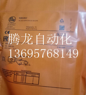 德国IFM 易福门KB5096KB-3020-APKG/NI/US-100-DPO
