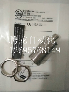接近開關傳感器II5465IIA3010 US質保一年 BPKG