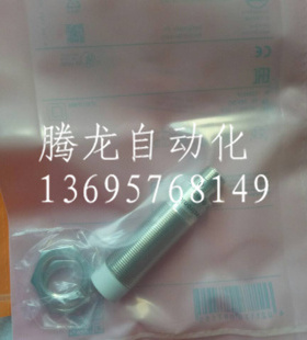 特销IFM易福门IGT202| IGKC012-ASKG/M/V4A/US-104-DRS品质保证