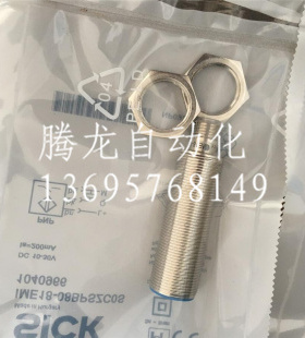电感式接近开关IME18-08BDOZC0S 8BDOZY2S 08BNSZC0K 08BPOZW2K