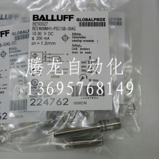 全新巴鲁夫电感式接近开关BES058ABES M08MH1-NOC30B-S04G传感器