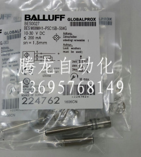 全新巴鲁夫电感式接近开关BES0027BES M08MH1-PSC15B-S04G传感器