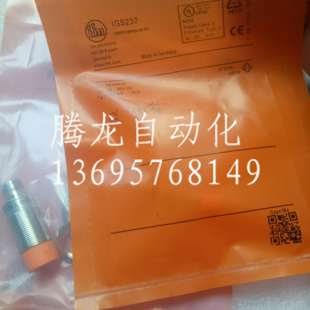 全新精品IFM易福门传感器IGS211IGB3012-BPKG/M/AS-514-TPS