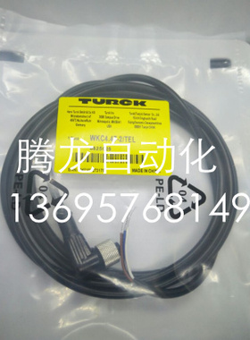 图尔克传感器链接电缆PKG4M-2-PSG4M/TELPKG4M-2-PSG4M/TXL