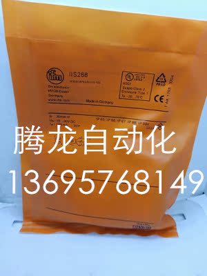 现货全新易福门接近开关 IIS268