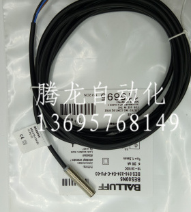 BALLUFF现货接近开关