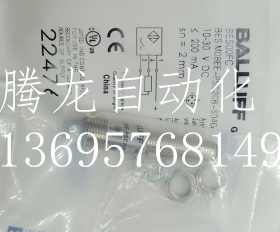 巴鲁夫传感器BES M08ME1-USC20B-S04G 质量保证BES001Y