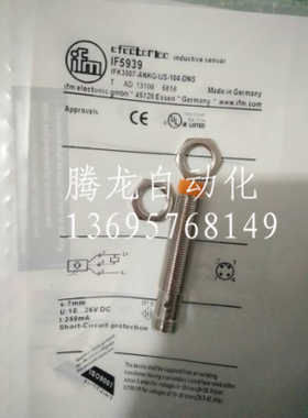接近开关IF5939 IFK3007-ANKG/US-104-DNS质量保证