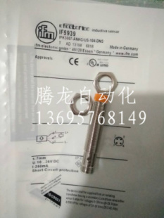 接近開關IF5939 IFK3007 ANKG DNS質量保證 104