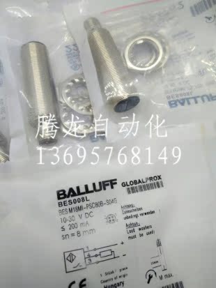 全新BALLUFF BES0086 BESM18MI-PSC50B-S04G 现货