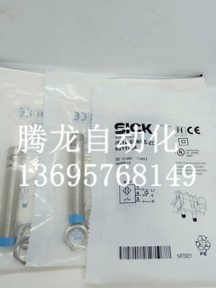 施克传感器IME12-02BNSZCOS/IME12-02BPSZCOS