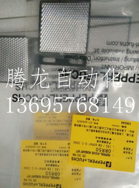 现货E20956  E20744 E20452 E20722光电开关反光板