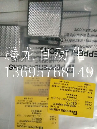 现货E20956  E20744 E20452 E20722光电开关反光板