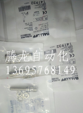 BES M08ME1-GSC20B-S04G BES0022接近开关传