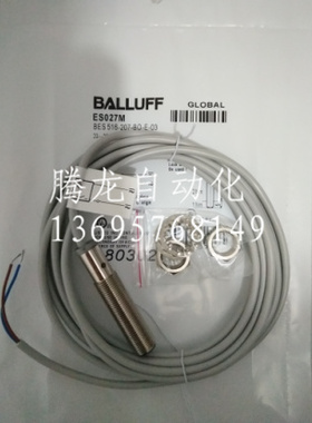 BALLUFF电感式接近开关BES04M4BES 516-356-BO-C-02/BR