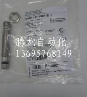 全新堡盟耐高压接近开关传感器IFRP12P1504/S14品质保证