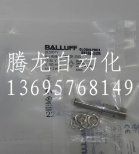 传感器BES M08ME1-USC20B-S04G 质量保证BES001Y