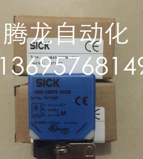 施克接近开关IQ40-20BPSKK0S  IQ40-40NPSKK0S IQ40-20BPOKK0S