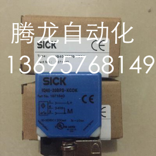 全新施克电感式IQ40-40NPSKC0K IQ40-20BPSKC0K   IQ40-20BPPKC0K