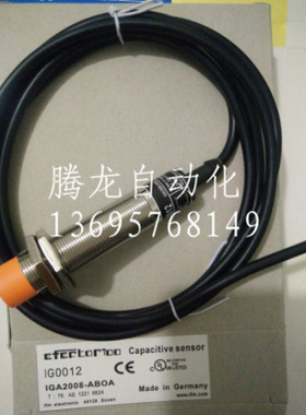 全新电感式接近开关IG5377IGA3008-APKG传感器