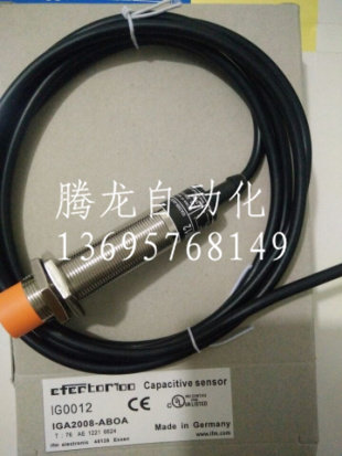 易福门电感式接近开关