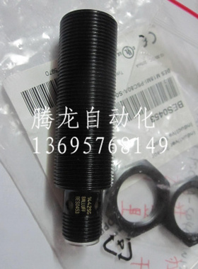 现货传感器BES M18MI-PSC80A-S04G-W12 BES0453