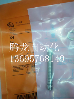 IFM易福门IFT202 IFKC007-ASKG/M/V4A/US-104-DRS