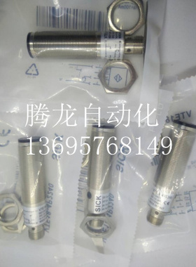 VTE180-2P42442 SICK光电开关  VTE180-2P42482