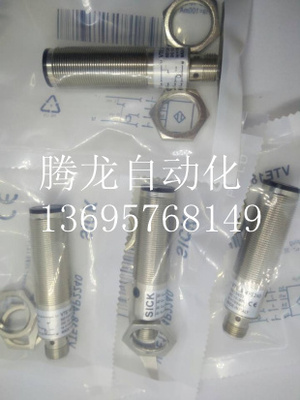 全新 施克光电开关VTF180-2F32412 品质保证