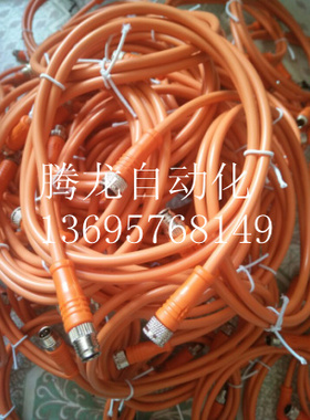 全新接近开关连接线DSL-1204-G1M5  DSL-1204-G20M